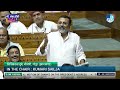 lok sabha में deoghar के सांसद nishikant dubey ने दिया सत्र का पहला भाषण विपक्ष पर क्या बोले