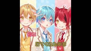 すとぷりの子供組の晩餐歌合わせてみた！！#すとぷり#すとぷりすなー#子供組#ころんくん #莉犬くん#るぅとくん#晩餐歌#capcut