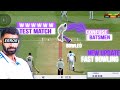 Real Cricket 24 bowling tips Test Match🥵🔥||Get all 10 wickets||Real Cricket 24 🏏