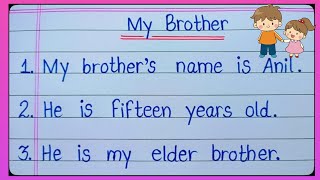 10 Lines Essay On My Brother In English l Essay On My Brother l 10 Lines On My Brother l  My Brother