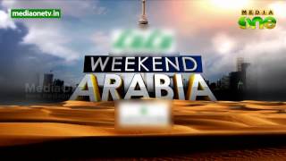 Weekend Arabia | Change of Climate (Epi206 Part5)