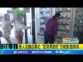 你看過無人泡麵店嗎 無人泡麵店暴紅