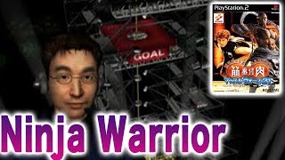 【PS2】懐かしゲームでNinja Warrior（SASUKE）完全制覇する！マッスルウォーズ２１