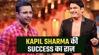 KAPIL SHARMA की SUCCESS का राज़ By Sandeep Maheshwari