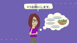 【Japanese Conversation】レストラン #26、日本語の会話とフレーズ/JLPT