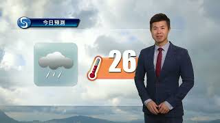 早晨天氣節目(04月24日上午8時) - 科學主任黎宏駿