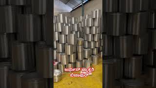 ಜರ್ಮನ್ ಫ್ಯಾಕ್ಟರಿ ಬಿಜಾಪುರ್ | German factory bijapur #steel #wholesale #viral #ganiinfo