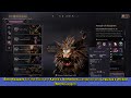 powerful longbow and dagger pvp build for throne and liberty infiltrator tl pvp build