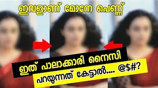 ഇവളാണ് പെണ്ണ് ! ഈ പാലാക്കാരി പെണ്ണ് പറയുന്നതുകേട്ടോ കുരുപൊട്ടും|| franco|| bishop