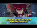 【ガンダムseed】『ゲームでニコルのあのシーンを再現するとこうなるｗｗｗ』に対する反応集【ガンダム反応集】