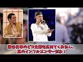 地球上で到達が困難な場所9選 part2【ゆっくり解説】