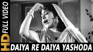 Daiya Re Daiya Yashoda Maiya | Lata Mangeshkar | Aasra 1966 Songs | Mala Sinha, Biswajeet