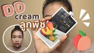 LANA white peach sunscreen DD cream | ดีดีลูกพีช ใช้ง่าย ไม่วอก ซองเดียวจบ!!! | WANNAPOW