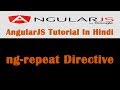 AngularJS Tutorial - 11 - How To Use ng-repeat Directive For Loop Operation - Hindi