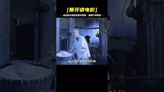 張藝謀鞏俐經典之作，卻因為尺度過大，整整封殺禁播25年