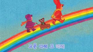 [스위티비] 우리 아이 자장노래｜ 무지개｜자장가｜자장동요