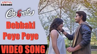Debbaki Poye Poye Full Video Song | Andhagadu Video Songs | Raj Tarun, Hebah Patel | Sekhar