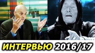 Игорь Мурадян: интервью 2016/17 Власти хотят превратить Арцах...