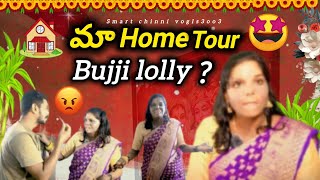 maa home tour vlog 🥰 || Bujji to lolly 😜 || smart chinni vogls3oo3 ❤️ #home tour#chinninagesh #home