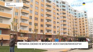 Буча восстанавливается: как выглядит город после оккупации