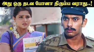 அது ஒரு தடவ போனா திரும்ப வராது..! | Naalu Policeum Nalla Irundha Oorum Movie Compilation | Arulnithi