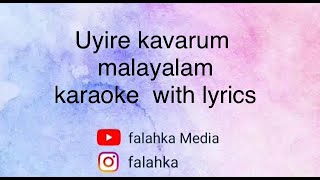 Uyire kavarum malayalam karaoke with lyrics| Gouthaminte radham| Sid Sriram