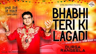 Durga Rangeela | Bhabhi Teri Ki Lagadi (Lyrical Video) | Vital Records | Punjabi Song 2021