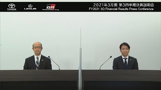 2021年3月期 第3四半期決算説明会