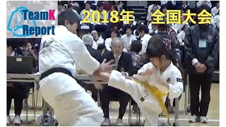 四段と７級で挑戦！　少林寺拳法　親子演武　2018年全国大会