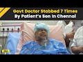 Chennai Doctor Stabbed: Doctor Stabbed 7 Times By Patient's Son At Chennai Hospital