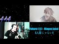 fukuro 梟 ningen janai 人間じゃない sb1813 reaction