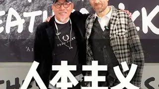 梦幻联动！跟着武爷到托马斯·赫斯维克工作室，感受建筑师的人本主义托马斯赫斯维克  设计 建筑 设计工作室  武宁亚