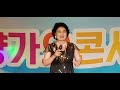 가수조미향 곡명자갈치 아지매 원곡이혜리 계양가요 콘서트 아라 예술단