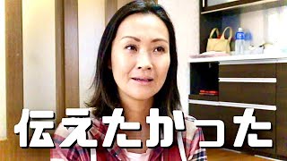 【久しぶりです】ずっとこもってました。だから今話します。日本生活｜国際結婚｜専業主婦の悩み