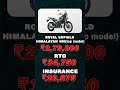 royal enfield himalayan 450 on road price in india