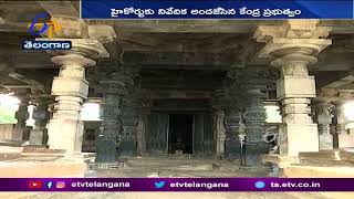 HC to Supervise Conservation Efforts After Ramappa Temple bags |  World Heritage Site Tag