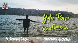 Yetu Pone Cover Song | Dear Comrade Songs | Shankar Sanju | Vijay Deverakonda