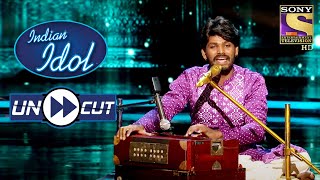 Sawai Gives A Soulful Performance On 'Meri Zindagi Ek Pyaas' | Indian Idol Season 12 | Uncut