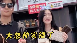 這是要把大楊哥往死裏坑啊😂 #小杨哥头号粉丝 #瘋狂小楊哥