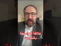 علاقة الواسطة بالكوسه