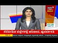 ಮೊದಲ ಪತ್ನಿಗೆ ತಿಳಿಯದೇ ಎರಡನೇ ಮದುವೆಯಾದ ಗಂಡ ಭಂಡ ಗಂಡನಿಗೆ ಹಿಗ್ಗಾಮುಗ್ಗಾ ಥಳಿಸಿದ ಮೊದಲ ಪತ್ನಿ ..