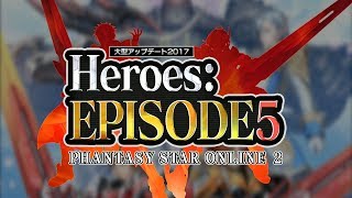 『PSO2』大型アップデート2017「Heroes：EPISODE5」紹介ムービー