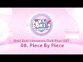 08. Piece By Piece - Doki Doki Literature Club Plus! OST