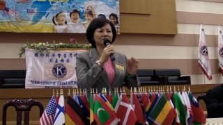 2010國際同濟會台灣總會吳許巧冬總會長Taiwan Kiwanis