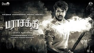 PARASAKTHI- Title teaser(tamil) Sivakarthikeyan | Sudha konagara |Ravi Mohan | GV Prakash| Atharvaa