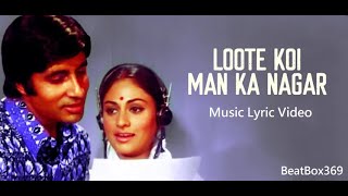 Loote Koi Man Ka Nagar I  Music Lyric Video | Abhimaan | Lata Mangeshkar | Manhar Udhas