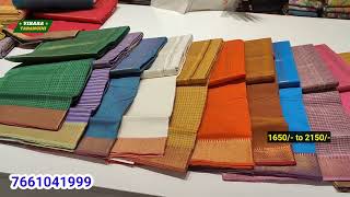 మంగళగిరి కాటన్ చీరలు ll Mangalagiri Cotton Sarees #viharatarangini