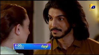 Drama Tauba Episode 72 teaser|Pakistani Drama Tauba today teaser|Tauba drama Teaser