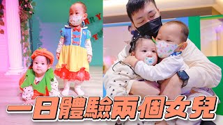 把迷你Q扮成白雪公主超漂亮｜迷你Q跟乾妹妹小蘿蔔相見歡ep.2｜超可愛快要會走了｜商場超大超好逛｜雙Q日常Vlog｜絕代雙Q