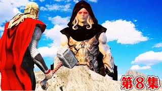 GTA5 GORR The Butcher 复活了！ 这次Thor将要对打超大的Gorr The Butcher  (复仇联盟 第八集  )